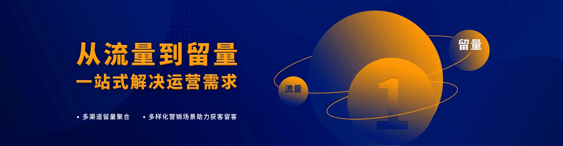 成武百度代理开户