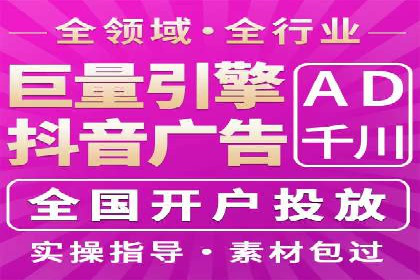 信息流广告投放实战案例解析