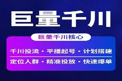 案例剖析：百度推广助力企业实现业绩突破