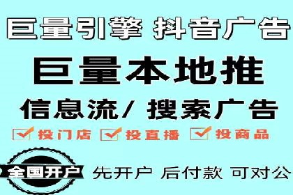 百度推广排名提升方案：某科技公司的成功经验
